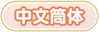 CHINESE SITE