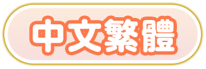 CHINESE SITE